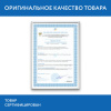 Пятновыводитель карандаш кислородный многофункциональный 35 г, LAIMA EXPERT, 608257