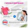 Гель для стирки универсальный 1 л SYNERGETIC ГИПОАЛЕРГЕННЫЙ, биоразлагаемый
