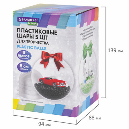 Пластиковые шары для поделок, 8 см, 5 шт., BRAUBERG HOBBY, 665391