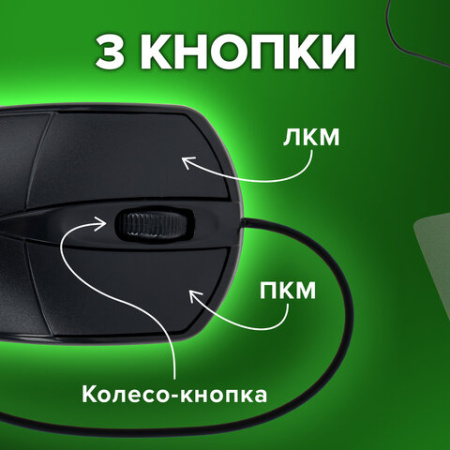 Мышь проводная SONNEN B61, USB, 1000 dpi, 2 кнопки + колесо-кнопка, оптическая, черная, 513513