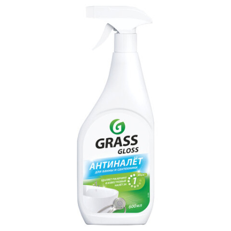 Средство для чистки сантехники кислотное 600 мл, GRASS GLOSS АНТИНАЛЕТ, триггер, 221600