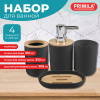 Набор аксессуаров для ванной комнаты, 4 предмета, черный, пластик/бамбук, PRIMILA (ПРИМИЛА), 700121