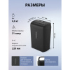 Уничтожитель (шредер) CACTUS CS-SH-10-21-5X18, 4 уровень секретности, фрагменты 5х18 мм, 10 листов, корзина 21 литр, CS-SH-10-215X18