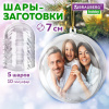 Пластиковые шары для поделок, 7 см, 5 шт., BRAUBERG HOBBY, 665390