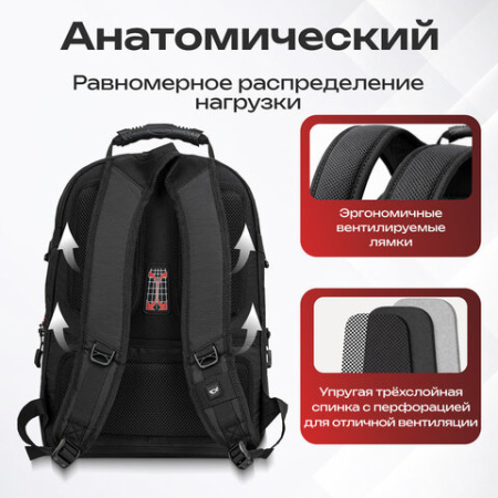 Рюкзак GERMANIUM "S-03" универсальный, с отделением для ноутбука, увеличенный объем, черный, 46х32х26 см, 226949