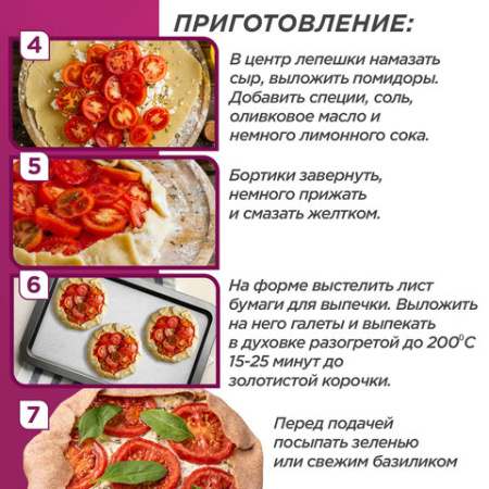 Бумага для выпечки силиконизированная в листах 40х60 см КОМПЛЕКТ 500 штук, цвет белый, LAIMA, CH, 609591