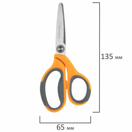 Ножницы BRAUBERG "PROFESSIONAL" 3 шт. (135, 180, 210 мм), серо-оранжевые ручки, ВЫГОДНАЯ УПАКОВКА, 272981