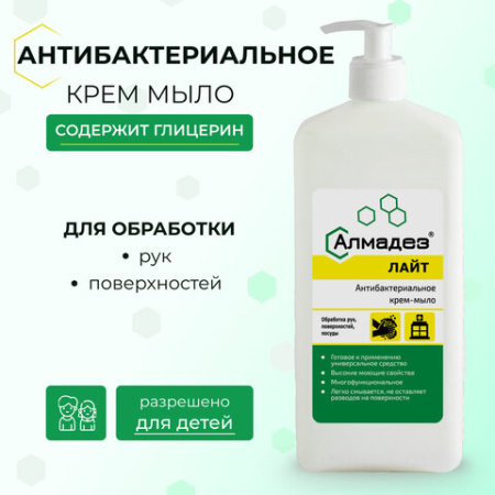 Крем-мыло антибактериальное 1 л, АЛМАДЕЗ-ЛАЙТ, дозатор, МАЛ-04