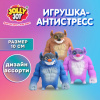 Игрушка-антистресс "ГИЕНА", 10 см, ассорти, 3 цвета, блистер, JOLLY JOT (ДЖОЛЛИ ДЖОТ), 665781