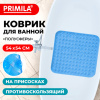 Коврик для ванны/душевой противоскользящий 54х54 см, "Полусферы", прозрачный, ПВХ, PRIMILA (ПРИМИЛА), 700369