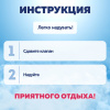 Надувная подушка для путешествий 37х24х10 см, АССОРТИ, BESTWAY, 67006