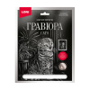 Гравюра АССОРТИ, 18х24 см, основа серебро/золото, штихель, LORI