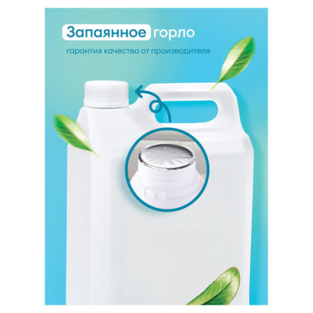 Средство для кухни, чистки плит, духовок, грилей от жира/нагара 5,6 кг, GRASS AZELIT, 125372