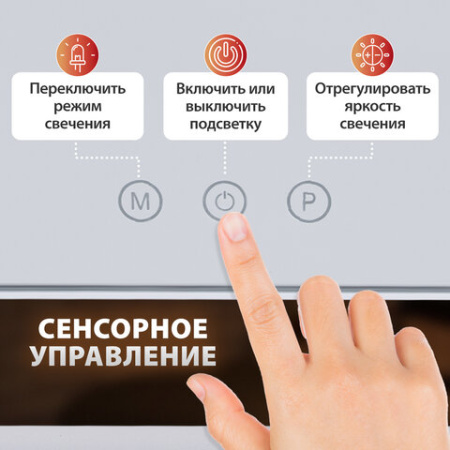 Зеркало для макияжа гримерное с подсветкой, 12 LED-ламп, 3 режима свечения, размер 29х38 см, работа от сети 220V, цвет белый, BRABIX, 609336