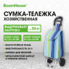 Сумка-тележка хозяйственная 95x34x28 см, объем 34 л, до 30 кг, Оксфорд, разноцветная в полоску, BOOMHOUSE (БУМХАУС), 701409