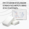Губка-ластик МЕЛАМИНОВАЯ для удаления пятен, для чистки кухни, уборки, обуви, 10,5х6х2,5 см, КОМПЛЕКТ 10 шт., колорбокс, LAIMA, 606894