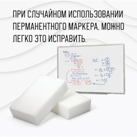 Губка-ластик МЕЛАМИНОВАЯ для удаления пятен, для чистки кухни, уборки, обуви, 10,5х6х2,5 см, КОМПЛЕКТ 10 шт., колорбокс, LAIMA, 606894