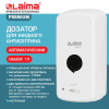 Дозатор для жидкого антисептика LAIMA PROFESSIONAL PREMIUM, СЕНСОРНЫЙ, 1 л, спрей, белый, ABS-пластик, 609513