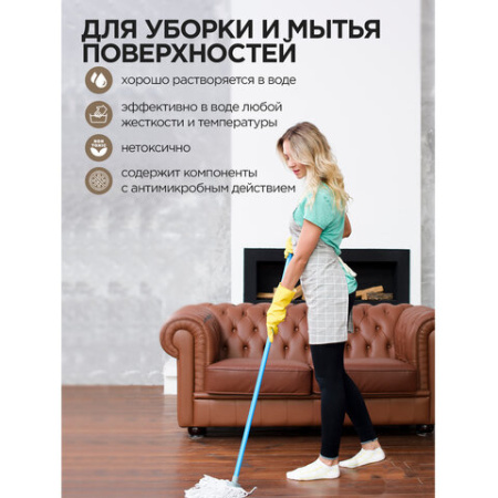 Мыло жидкое 5 л, ЗОЛУШКА, "Хозяйственное", М02-1