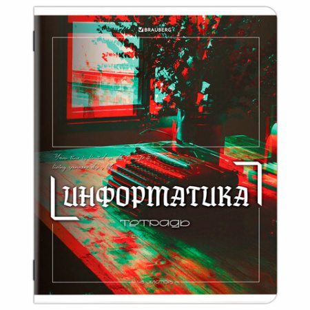 Тетради предметные, КОМПЛЕКТ 12 ПРЕДМЕТОВ, 48 л., глянцевый УФ-лак, BRAUBERG "GLITCH", 405170