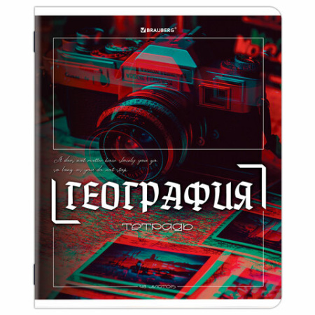 Тетради предметные, КОМПЛЕКТ 12 ПРЕДМЕТОВ, 48 л., глянцевый УФ-лак, BRAUBERG "GLITCH", 405170