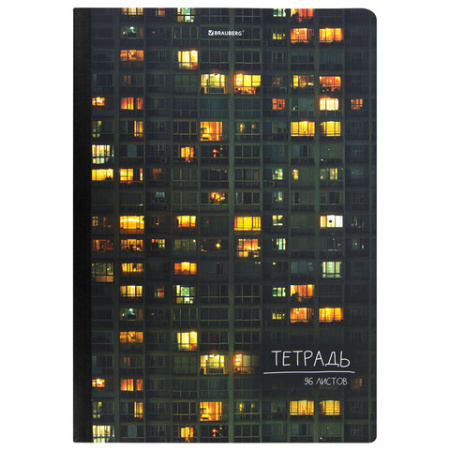 Тетрадь А4 96 л. BRAUBERG, на сшивке с корешком, клетка, обложка картон, "Многоэтажки", 405285