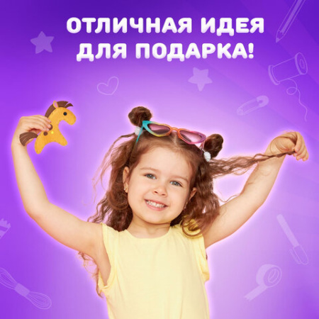 Набор для шитья игрушки из фетра "Животные фермы", 4 игрушки, ЮНЛАНДИЯ, 664736