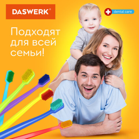 Зубные щетки, набор 6 штук, СРЕДНЕ-МЯГКИЕ (MEDIUM SOFT), DASWERK (ДАСВЕРК), 608214