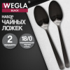 Ложки чайные BLACK, НАБОР 2 шт., на подвесе, нержавеющая сталь, черные, WEGLA (ВЕГЛА), 702274
