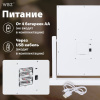 Зеркало для макияжа гримерное, 6 LED-ламп, 3 режима свечения, размер 21х29 см, работа от USB или 4хAA, цвет белый, WBZ (ВБЗ), 609334