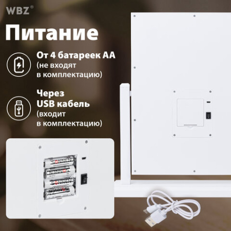 Зеркало для макияжа гримерное, 6 LED-ламп, 3 режима свечения, размер 21х29 см, работа от USB или 4хAA, цвет белый, WBZ (ВБЗ), 609334