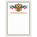 Грамота 