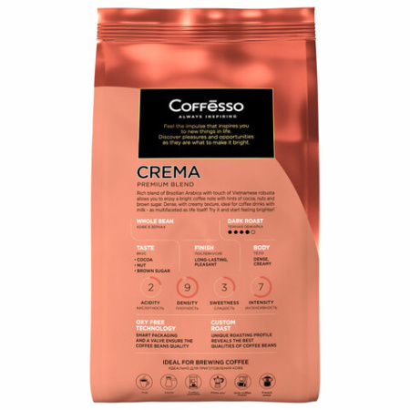 Кофе в зернах COFFESSO "Crema", 1 кг, 102486