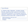 Оснастка для штампа, оттиск 75х38 мм, синий, TRODAT 4926 P4, корпус черный, подушка, 174048