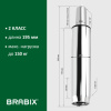 Газлифт BRABIX A-100 короткий, ХРОМ, длина в открытом виде 346 мм, d50 мм, класс 2, 532004
