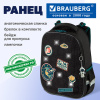 Ранец BRAUBERG PREMIUM, 2 отделения, с брелоком, "К звездам!", ЛАМПОЧКИ, 38х29х16 см, 270599