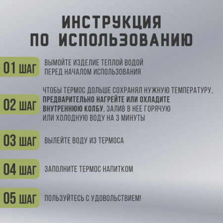 Термос классический, нержавеющая сталь, 2 л, черно-оливковый, 2 кружки, ручка + ремешок, TAIGARU (ТАЙГАРУ), 608816