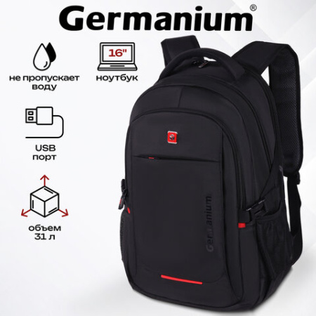 Рюкзак GERMANIUM UPGRADE универсальный, 3 отделения, отделение для ноутбука, USB-порт, "UP-2", черный, 47х33х21 см, 271666