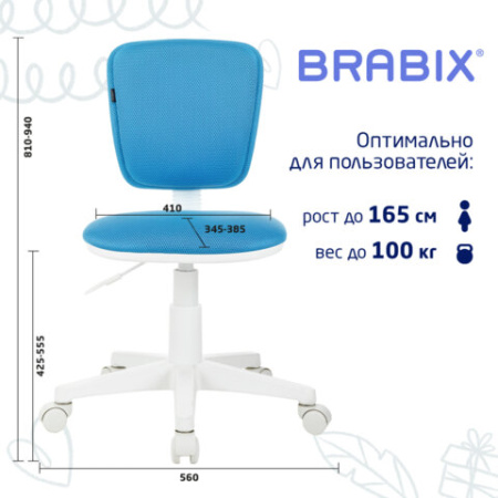 Кресло детское BRABIX "Joy MG-204W", без подлокотников, пластик белый, ткань TW, голубое, 533012