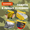 Термоодеяло покрывало изотермическое КОМПЛЕКТ 10 шт., серебро/золото, 160х210 см, DASWERK (ДАСВЕРК), 631159