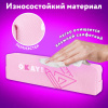 Пенал ЮНЛАНДИЯ ЮНИОР, 1 отделение, полиэстер, "Верь в себя", 20х6х4 см, 273806