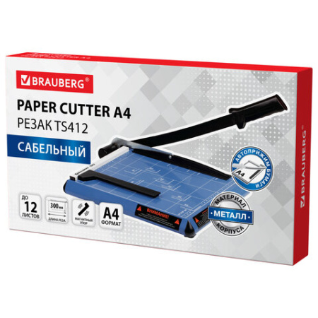 Резак сабельный BRAUBERG TS412 SABER, на 12 л., длина реза 300 мм, металлическое основание, A4, 531800