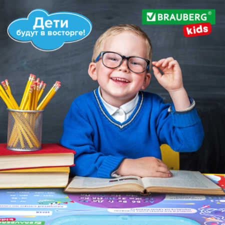 Комплект детской мебели голубой КОСМОС: стол + стул, пенал, BRAUBERG NIKA KIDS, 532634