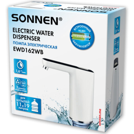 Помпа для воды электрическая SONNEN EWD162WB, 1,6 л/мин, 2 режима, АККУМУЛЯТОР, 455468