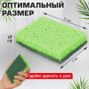 Губки для посуды 110х70х20 мм, ЦЕЛЛЮЛОЗНЫЕ + АБРАЗИВ, КОМПЛЕКТ 2 штуки, зеленые/зеленый абразив, LAIMA, 700258