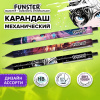Карандаш механический 0,7 мм с принтом FUNSTER (ФАНСТЕР) "ANIME", корпус soft-touch ассорти, 182059