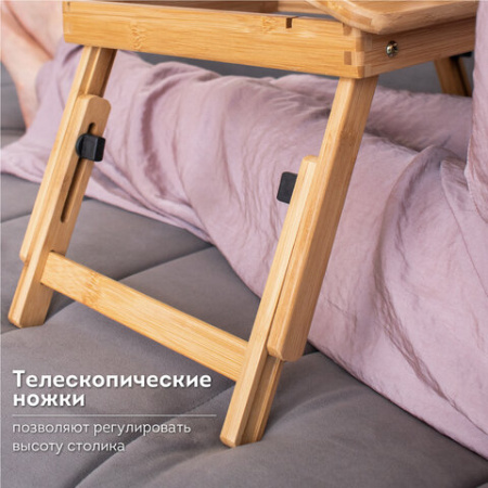 Столик БАМБУКОВЫЙ складной для ноутбука/завтрака, с охлаждением, DASWERK (ДАСВЕРК), 532583