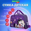 Сумка для занятий BRAUBERG KIDS с ручками, плечевой ремень, 35x25x15 см, "Sweet cheeks", 272376