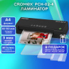 Ламинатор А4, пленки 60-150 мкм, скорость 30 см/мин, 20 пленок В ПОДАРОК!, CROMEX (КРОМЕКС) PCH-02-4, 533022