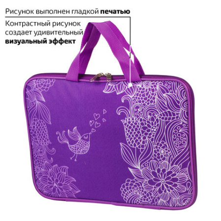 Папка на молнии с ручками BRAUBERG, А4, 1 отделение, с подкладкой, полиэстер, 20 мм, "Magenta", 227085